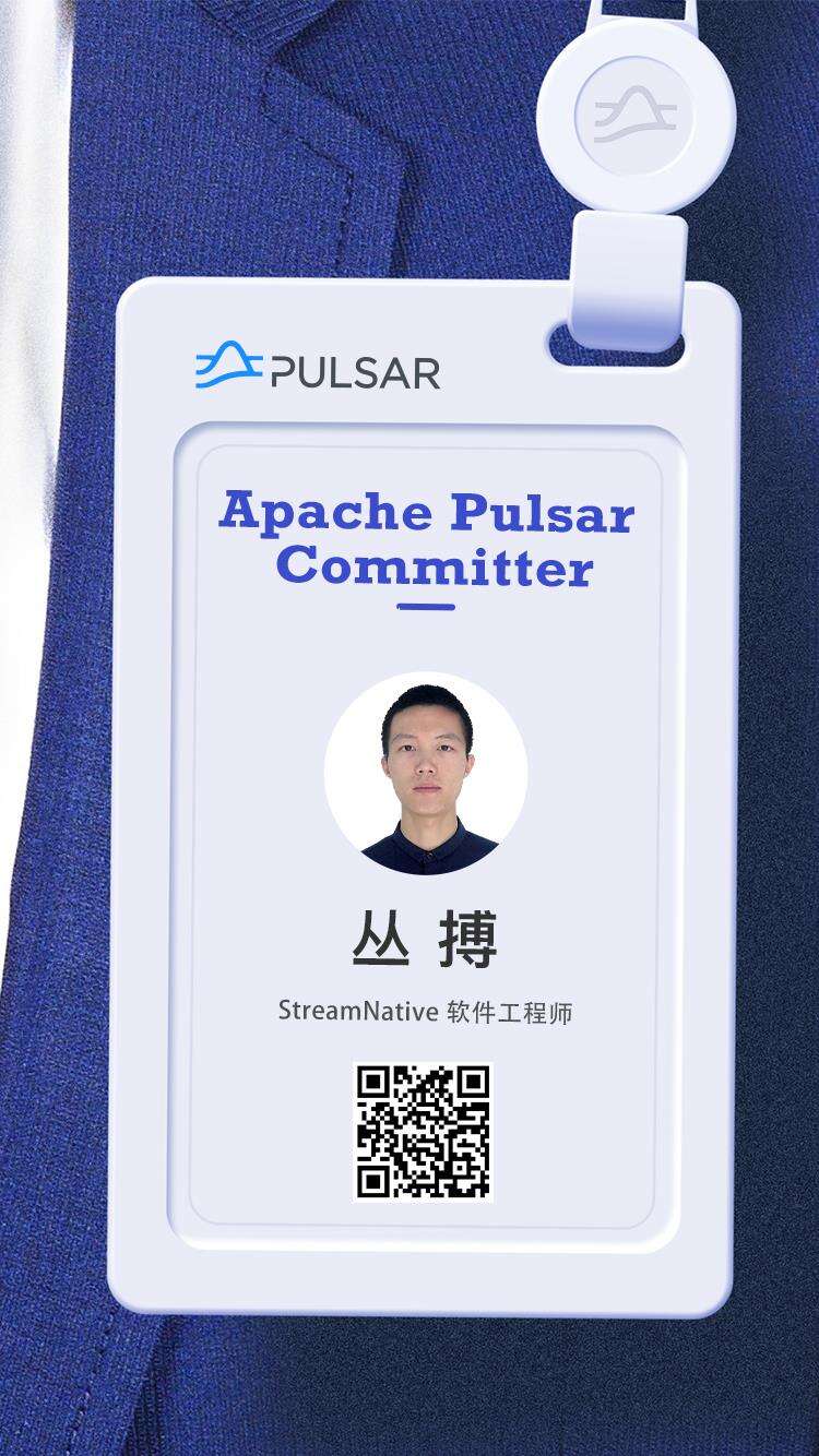 迎新｜Apache Pulsar Committer 新成员：Transaction 背后的工程师 - 文章图片