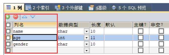 解决org.apache.ibatis.exceptions.PersistenceException。Error querying database - 文章图片