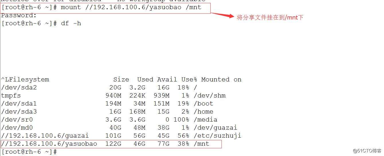 技术分享图片