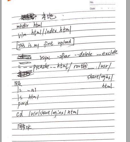【手写笔记】服务器上配置环境+nginx启动+配置安全组+测试html+wget+爬虫+上传文件scp+rsync+网页+更改域名+看自己的ip+爬虫项目+asca+shell编程+ - 文章图片
