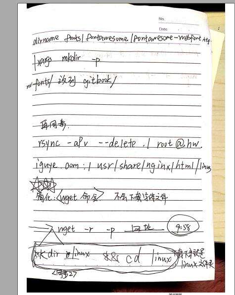 【手写笔记】服务器上配置环境+nginx启动+配置安全组+测试html+wget+爬虫+上传文件scp+rsync+网页+更改域名+看自己的ip+爬虫项目+asca+shell编程+ - 文章图片