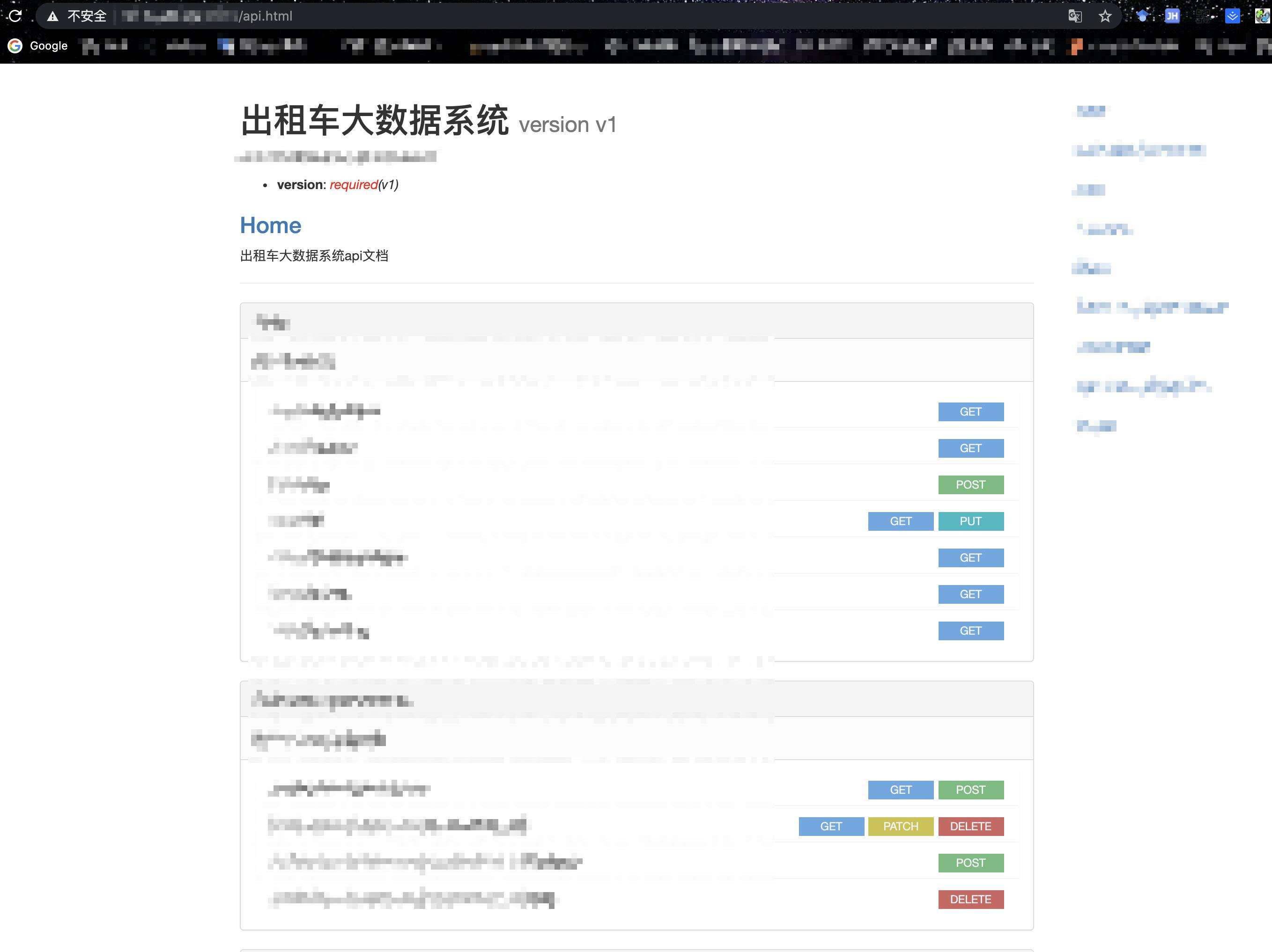 Linux 服务器 安装raml2html 管理API文档 raml - 文章图片