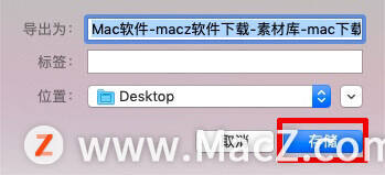 在苹果Mac中如何将html网页转成PDF文件？ - 文章图片