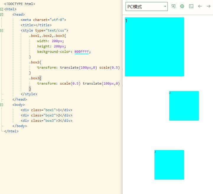 HTML-CSS（四十）transfrom变形 - 文章图片