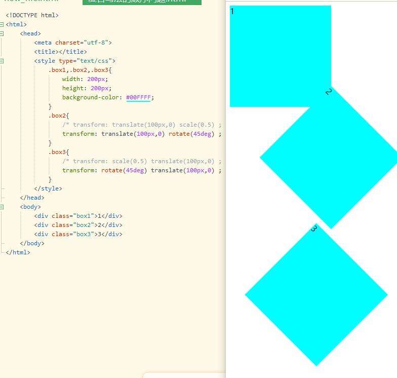 HTML-CSS（四十）transfrom变形 - 文章图片