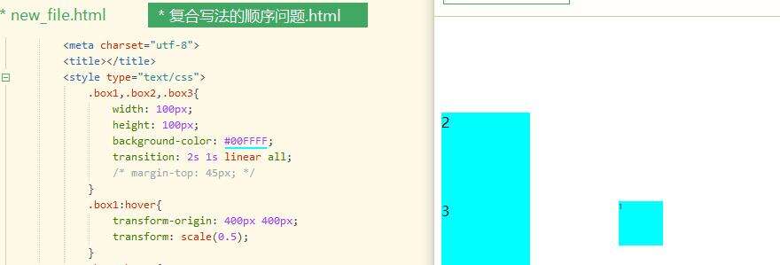 HTML-CSS（四十）transfrom变形 - 文章图片