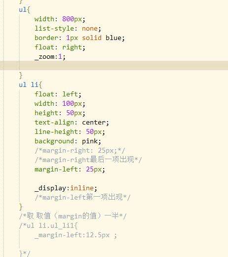 IE6的兼容问题 ———HTML基础学习 - 文章图片