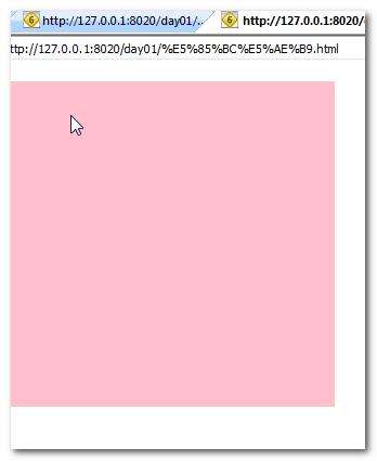 IE6的兼容问题 ———HTML基础学习 - 文章图片