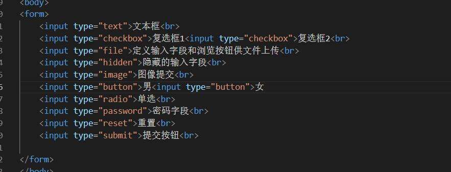 html学习笔记 - 文章图片