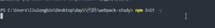 webpack学习笔记一：安装webpack、webpack-dev-server、内存加载js和html文件、loader处理非js文件 - 文章图片