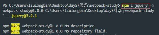 webpack学习笔记一：安装webpack、webpack-dev-server、内存加载js和html文件、loader处理非js文件 - 文章图片