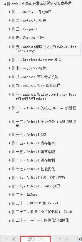 企业级项目实战讲解！Android权限处理，2年以上经验必看 - 文章图片