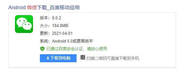 [笔记]适配Android 11(api 30) (分区存储Scoped Storage相关)经验小结 - 文章图片