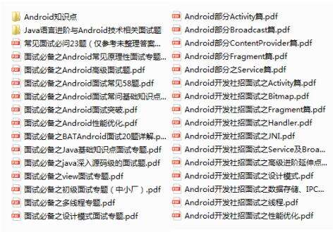 Android项目开发如何设计整体架构？技术详细介绍 - 文章图片