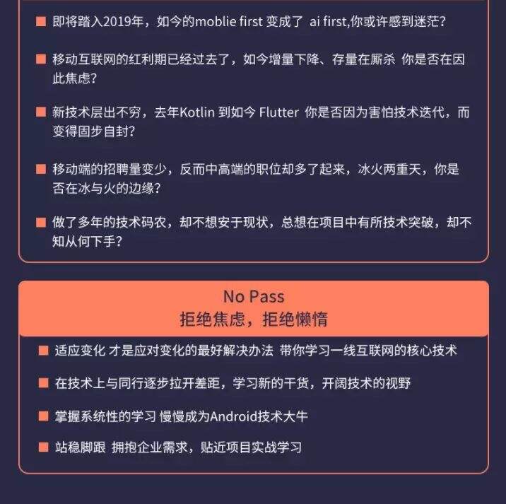 不了解这些多线程的基础知识，很难学懂Android！已整理成文档 - 文章图片