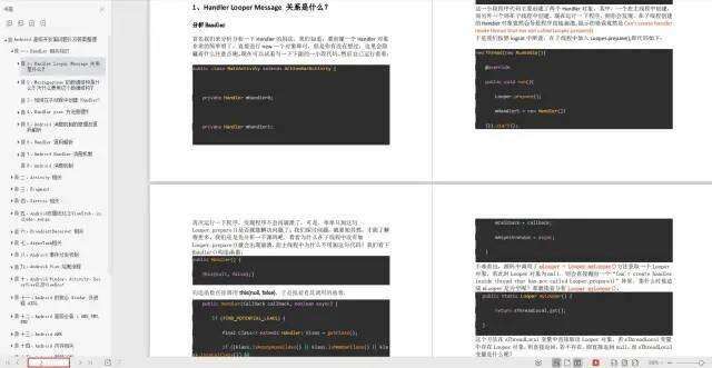 2021最新Android常用开源库总结，赶快收藏备战金九银十！ - 文章图片