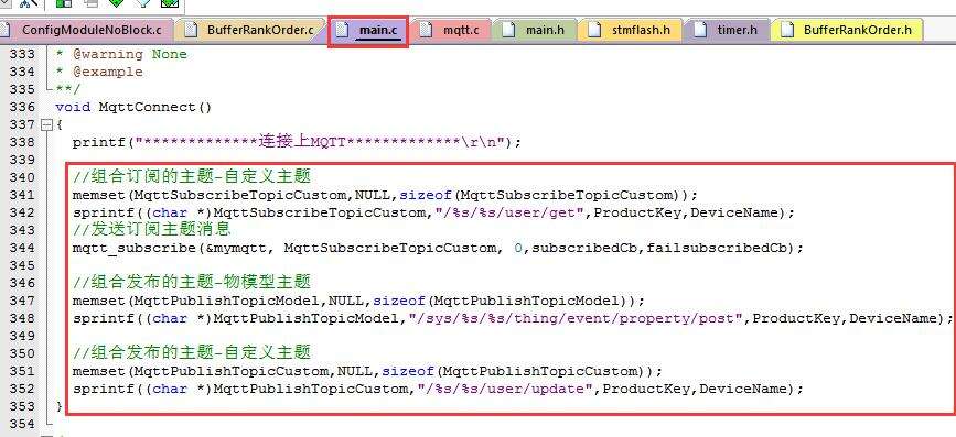 401-STM32+Air724UG基本控制篇(阿里云物联网平台)-Android扫码绑定Air724UG并通过阿里云物联网平台实现远程通信控制 - 文章图片