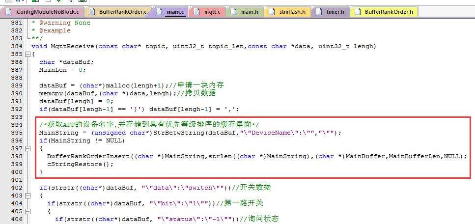 401-STM32+Air724UG基本控制篇(阿里云物联网平台)-Android扫码绑定Air724UG并通过阿里云物联网平台实现远程通信控制 - 文章图片