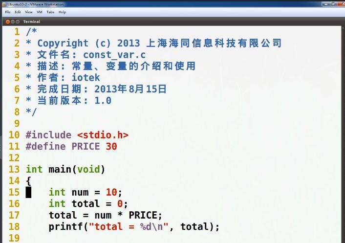 01 C语言程序设计--01 C语言基础--第3章 基本数据类型01 - 文章图片