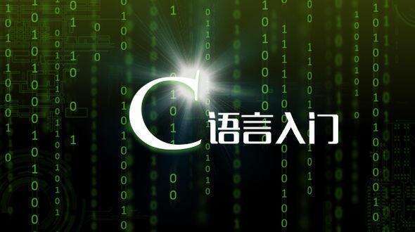 程序员大神教你，C语言C++新手如何使用编译器和程序！ - 文章图片