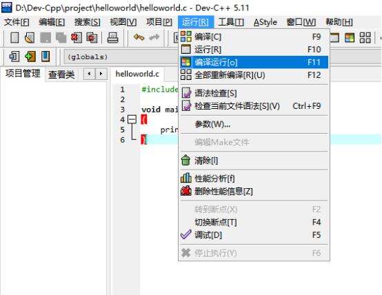 C语言编程入门之--第三章编写第一个C语言程序 - 文章图片