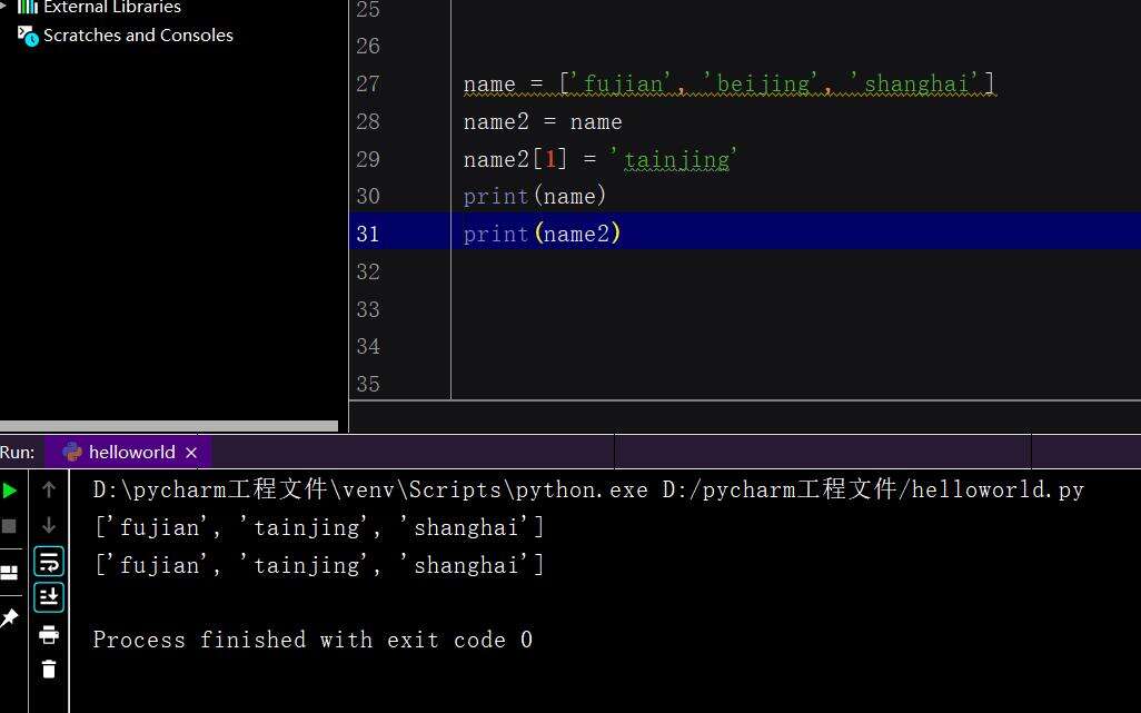 python中的赋值操作与C语言中的赋值操作中的巨大差别 - 文章图片