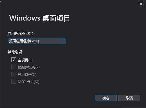 MFC初步----在C语言文件实现Windows窗口调用 - 文章图片