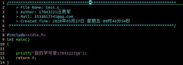 Linux系统C语言开发环境学习 - 文章图片