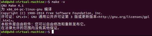 实验四 Linux系统C语言开发环境学习 - 文章图片