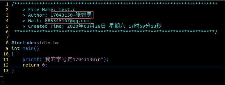 实验四 Linux系统搭建C语言编译环境 - 文章图片