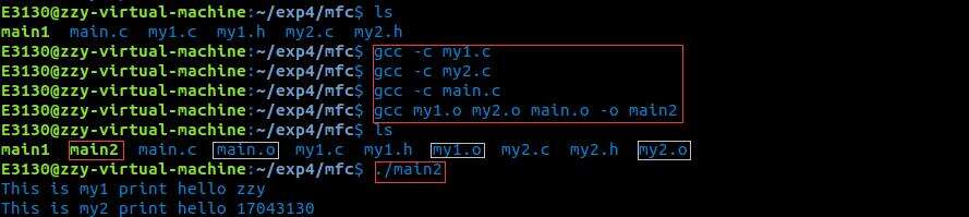 实验四 Linux系统搭建C语言编译环境 - 文章图片