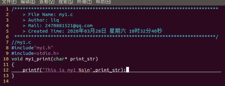 实验四：Linux系统搭建C语言编程环境 - 文章图片