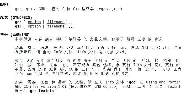 实验四：Linux系统C语言开发环境学习 - 文章图片