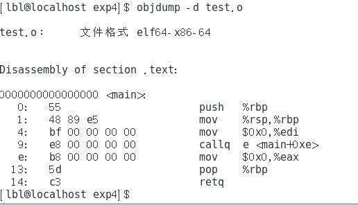 实验四：Linux系统C语言开发环境学习 - 文章图片