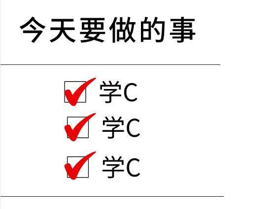 遇到C语言内存错误怎么办？一定要找准这六个原因 - 文章图片