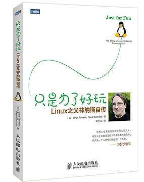 C语言之父和Linux之父谁更伟大？ - 文章图片