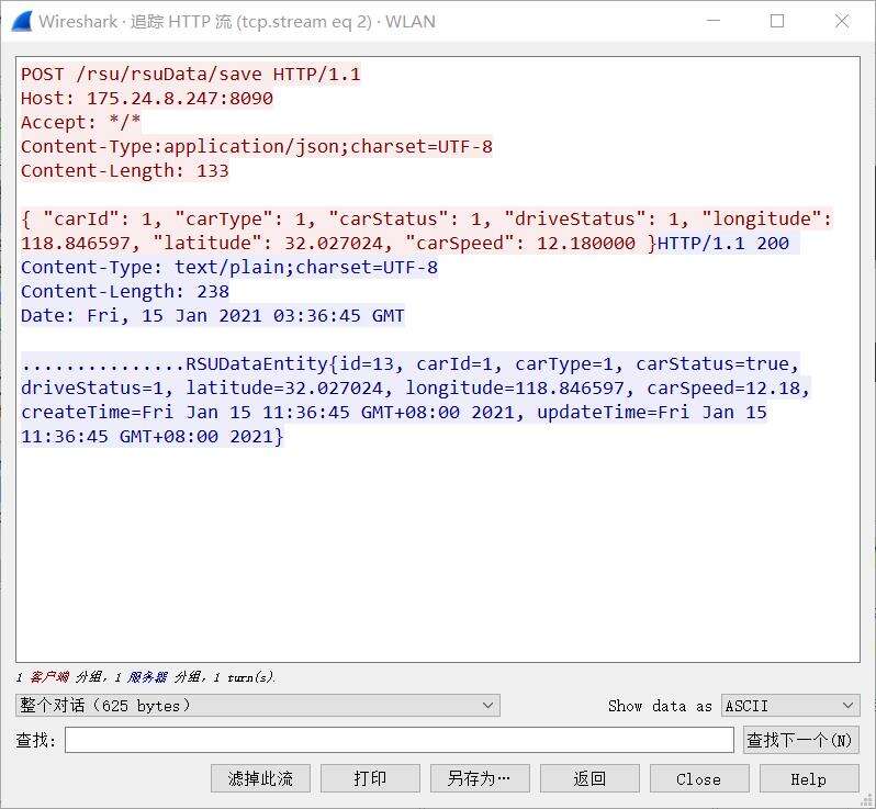 基于Linux的嵌入式设备通过CURL实现HTTP POST方式向服务器传递JSON数据（C语言）（原理+实现过程+代码） - 文章图片