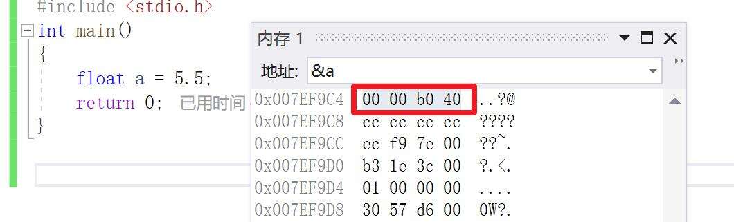 C语言之数据在内存中的存储 - 文章图片