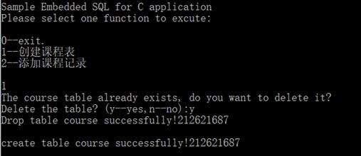 嵌入式MySQL应用——在C语言中嵌入SQL命令 - 文章图片