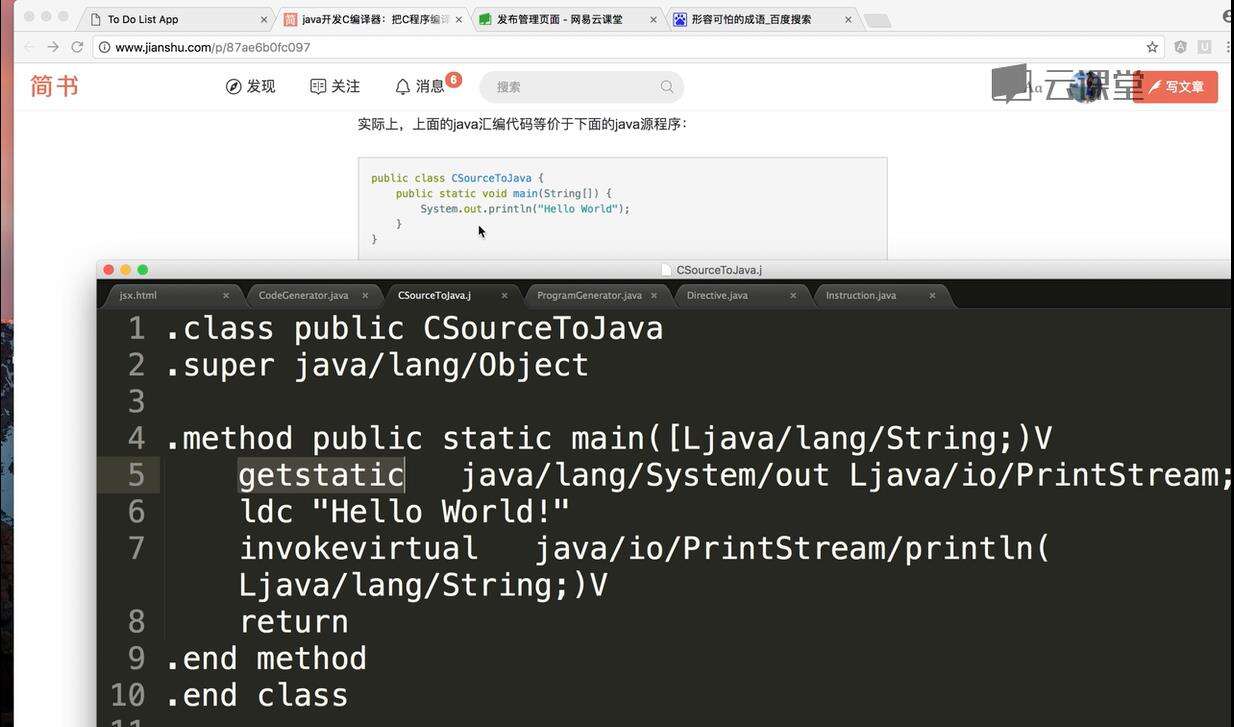 实现把C语言编译成java字节码的编译器 一个将C语言编译成java字节码的实例 - 文章图片