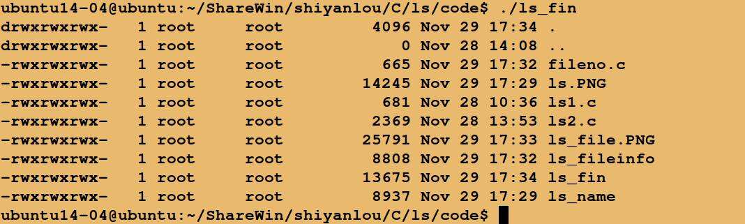C语言实现Linux之ls - 文章图片