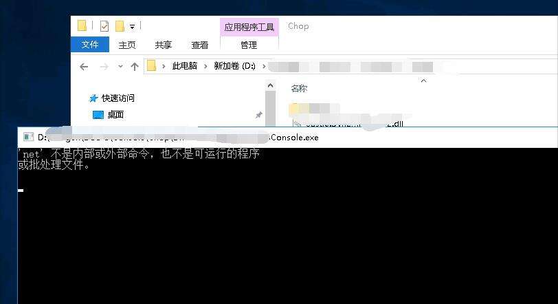 C# Windows系统运行exe程序提示'net'不是内部或外部命令，也不是可运行的程序或批处理文件 - 文章图片