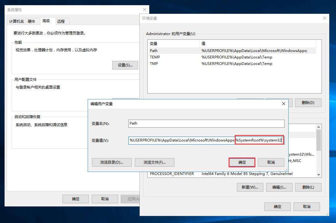 C# Windows系统运行exe程序提示'net'不是内部或外部命令，也不是可运行的程序或批处理文件 - 文章图片