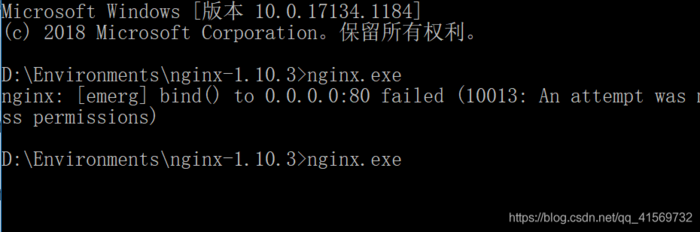 nginx启动失败（bind() to 0.0.0.0:80 failed (10013: An attempt was made to access a socket...permissions)