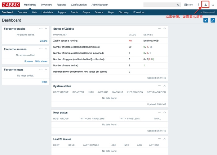 安装zabbix-3.0.3+nginx-1.10.1+php-5.6.22