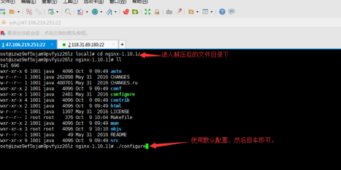 linux系统nginx如何部署vue项目（附详细步骤）    Nginx实现前端访问后端本地接口