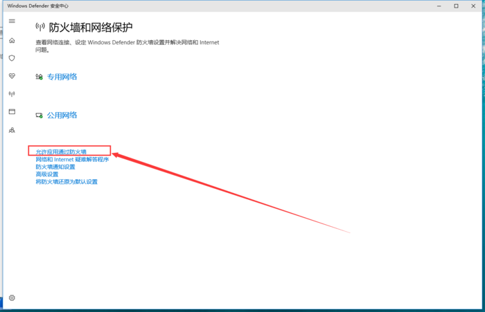 nginx 允许局域网访问