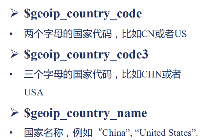 nginx 变量相关的map模块与split_clients模块及geo模块和geoip模块及keepalive介绍