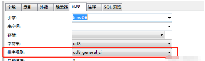 MySQL中存储的数据查询的时候怎么区分大小写