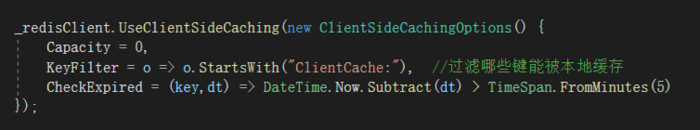 .NetCore下基于FreeRedis实现的Redis6.0客户端缓存之缓存键条件优雅过滤